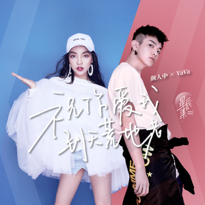 国产成人午夜福利电影在线观看
