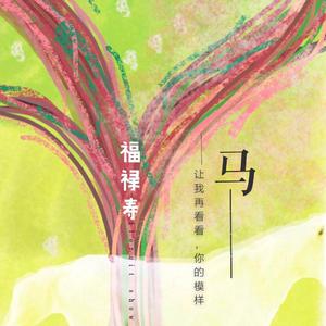 国产成人午夜福利电影在线观看
