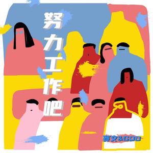 国产成人午夜福利电影在线观看
