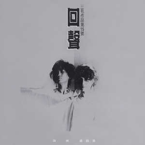 国产成人午夜福利电影在线观看
