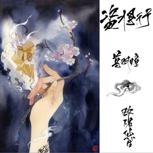 国产成人午夜福利电影在线观看
