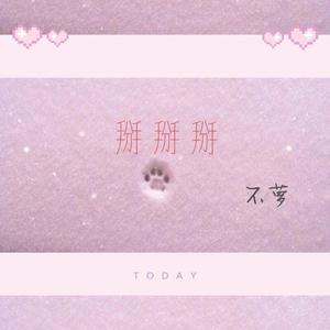 国产成人午夜福利电影在线观看
